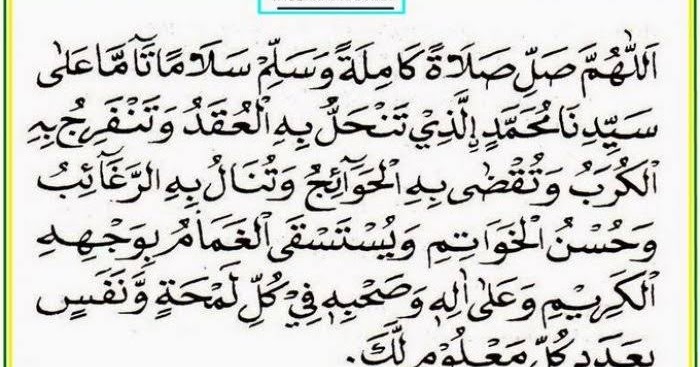 Shalawat Nariyah Munfarijah Dan Khasiatnya Infosais