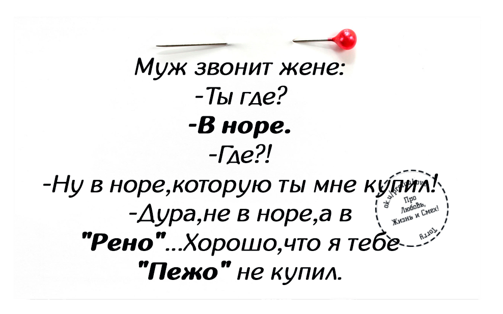 Он позвонил своей жене. Если мужчина хочет. Я позвонил ей спустя 5 лет как ни странно но она даже не сменила номер. Женщине нужен мужчина. Если человек тебе нужен.