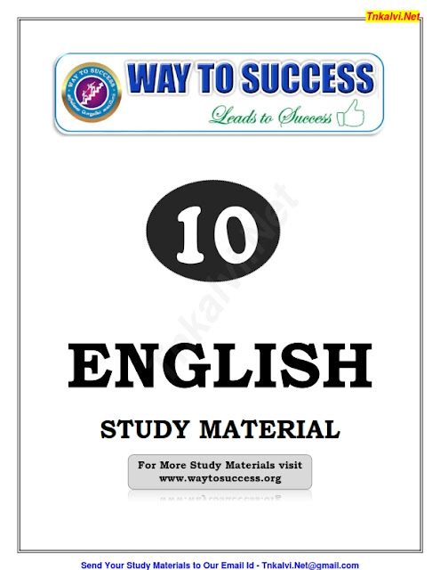 English essay book for 10th standard pdf image