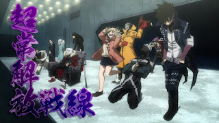 ヒロアカ 5期24話 アニメ 超常解放戦線 | 僕のヴィランアカデミア112話 My Hero Academia