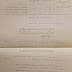 امتحان البكالوريا لموسم 1989 - 1990 مادة التربية الإسلامية ... امتحان البكالوريا لموسم 1989 - 1990 مادة التربية الإسلامية ...