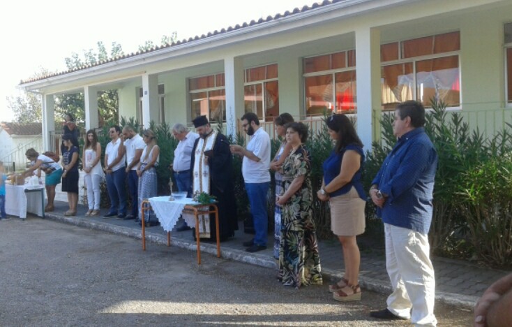 Πρώτη μέρα στο σχολείο - Αγιασμός