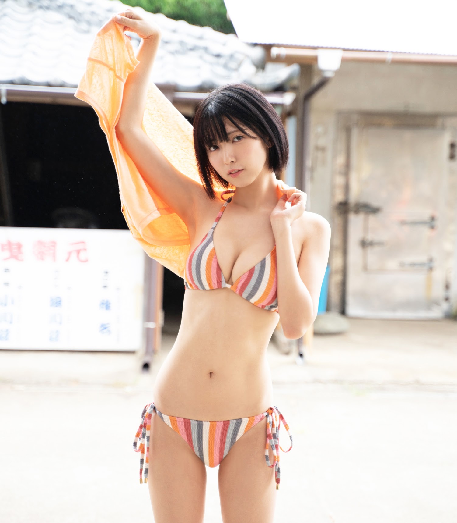 Hisui Tsukino 月埜ヒスイ, Young Jump 2020 No.46 (ヤングジャンプ 2020年46号)