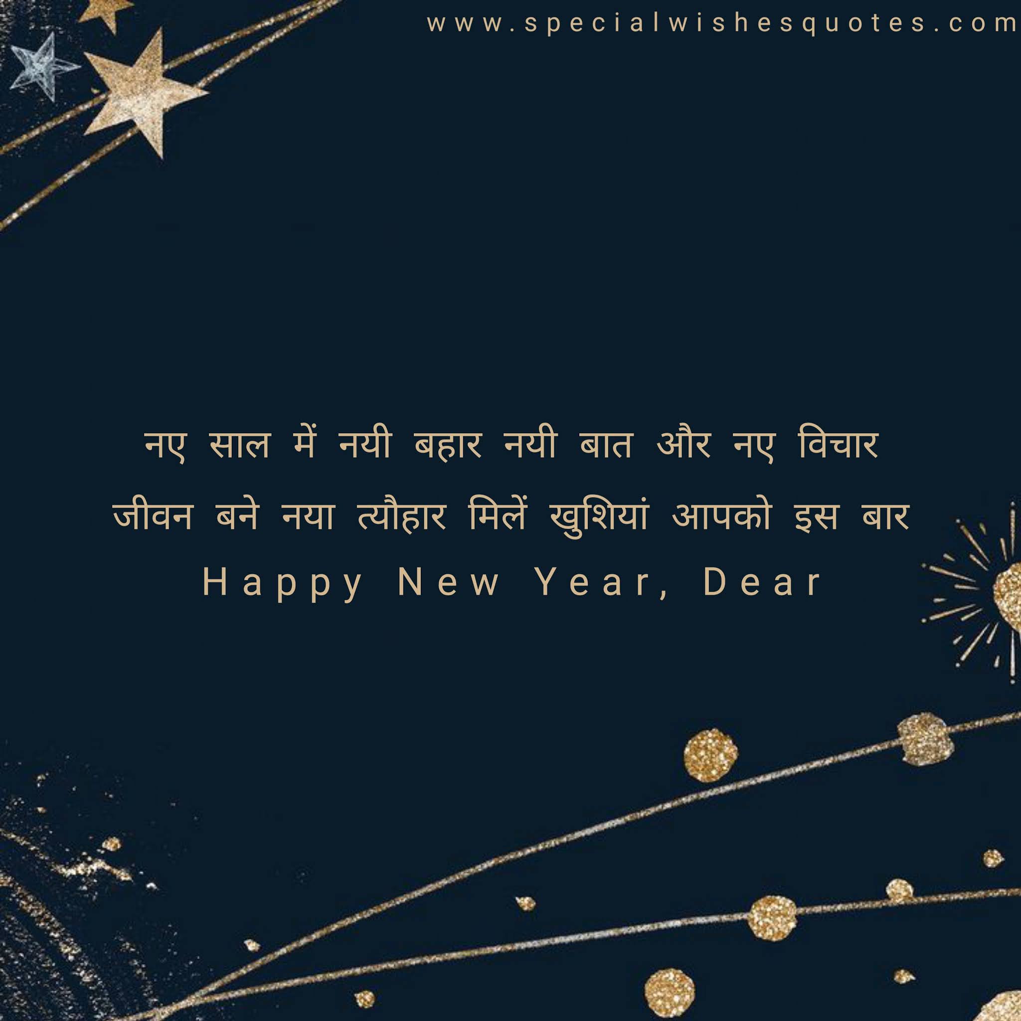 funny new year wishes