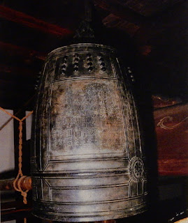 養寿院の銅鐘