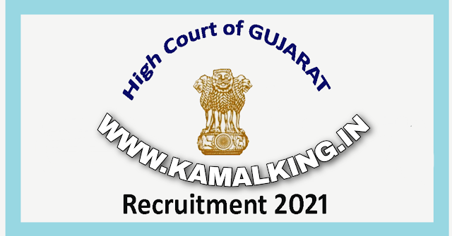 High Court of Gujarat Recruitment for Private Secretary 27 Posts 2021