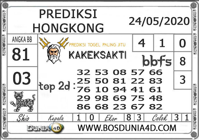 Prediksi Togel HONGKONG DUNIA4D 23 MEI 2020 Prediksi Togel HONGKONG DUNIA4D 23 MEI 2020