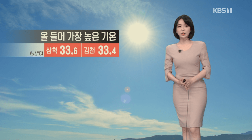 오늘자 KBS 뉴스9 강아랑 기상캐스터.GIF