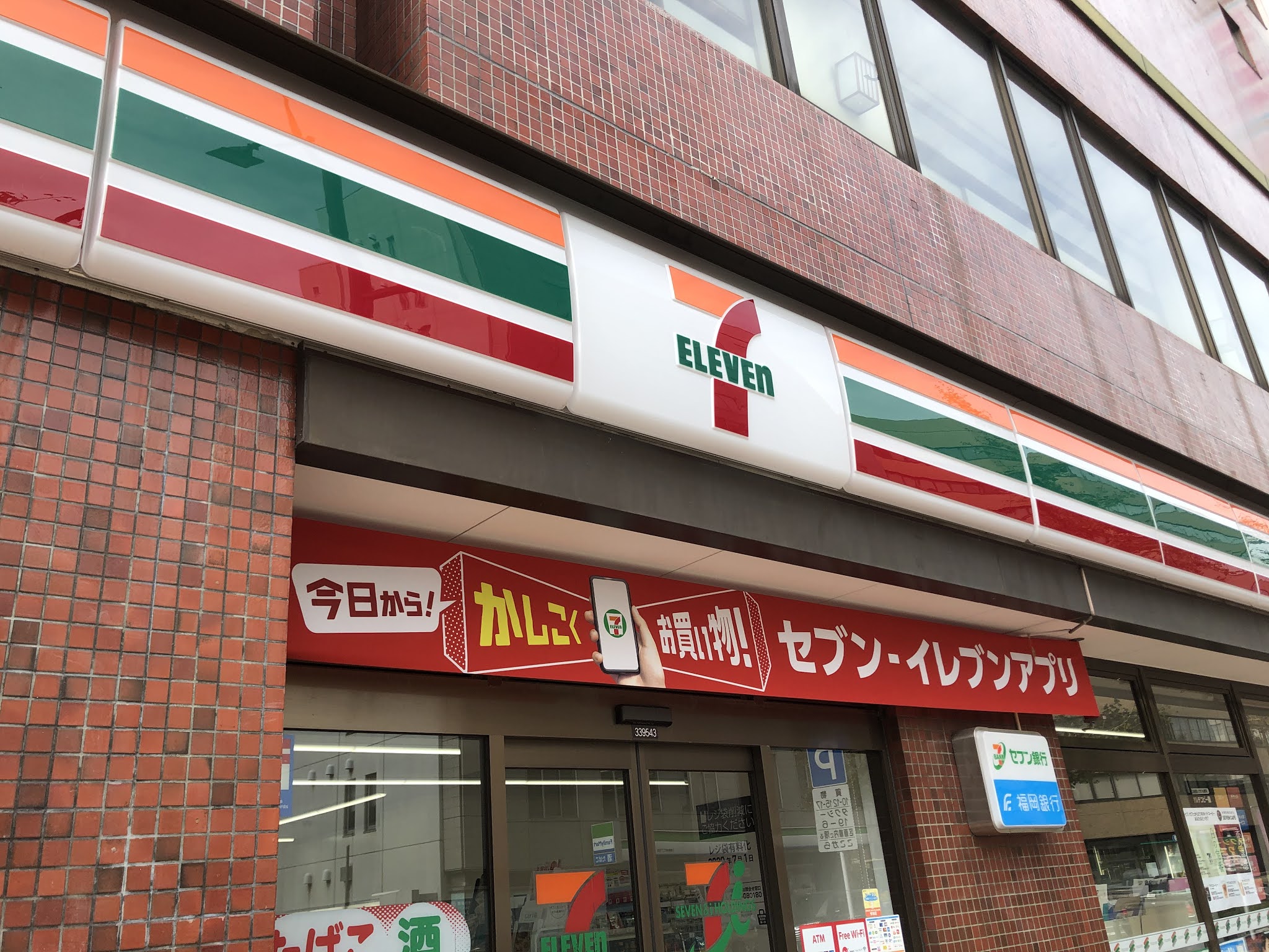 朽網駅前に セブンイレブン小倉くさみ駅前店 出店計画 かいヘイ Kitaq 北九州市の開店閉店速報