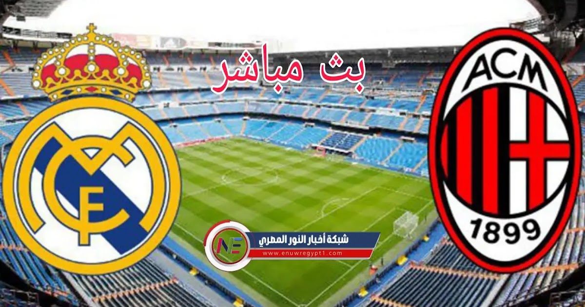 مباريات برشلونة الان مباشر - Top Information