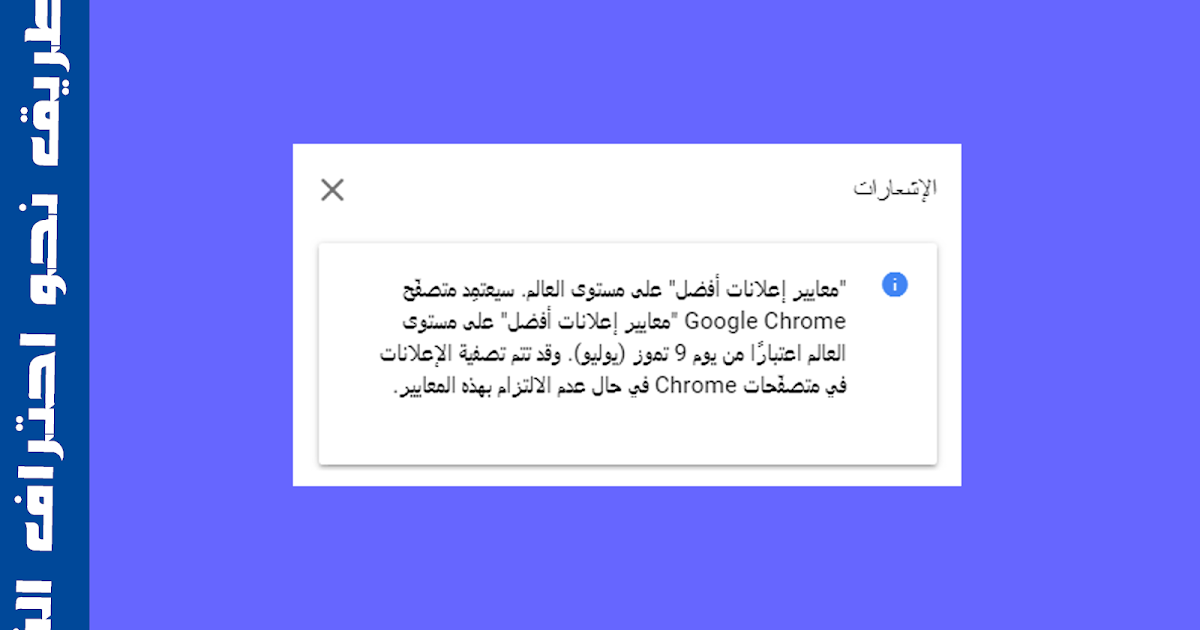 كيف اقوي النت