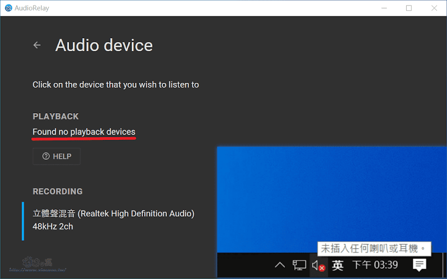 當電腦缺少無線網卡和喇叭時,Android 手機使用 USB 傳輸線連接電腦即可發揮兩種用途