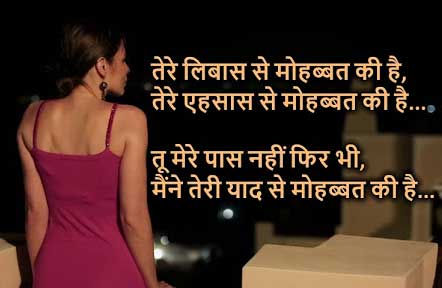 sad love quotes in hindi video download