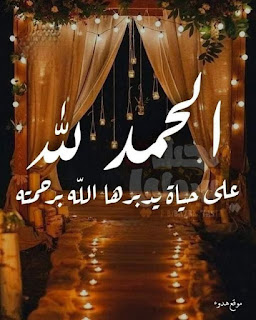 صور جميلة, صور جميلة للفيس بوك, صور فيسبوك, صور