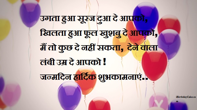Best happy Birthday wishes Quotes for girlfriend,funny birthday wishes for girlfriend gf 2020, best happy birthday wishes for girlfriend gf 2020,Sweet Happy to my Girlfriend,Happy Birthday Status for girlfriend, Happy Birthday Wishes for Lover 2020, Birthday wishes in marathi for girlfriend 2020, Happy Birthday wishes for girlfriend in hindi 2020, Birthday wishes for friend girl Bestfriend girl in hindi 2020.
