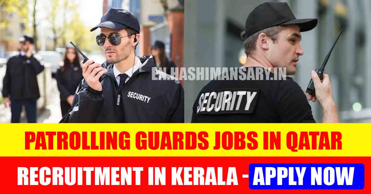 Security Patrolling Guards Jobs In Qatar Free Recruitment