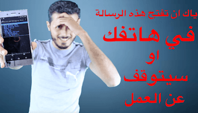 كارثة حقيقية في الويب العربي إنتبه ان ينصب عليك Fb%2Bin