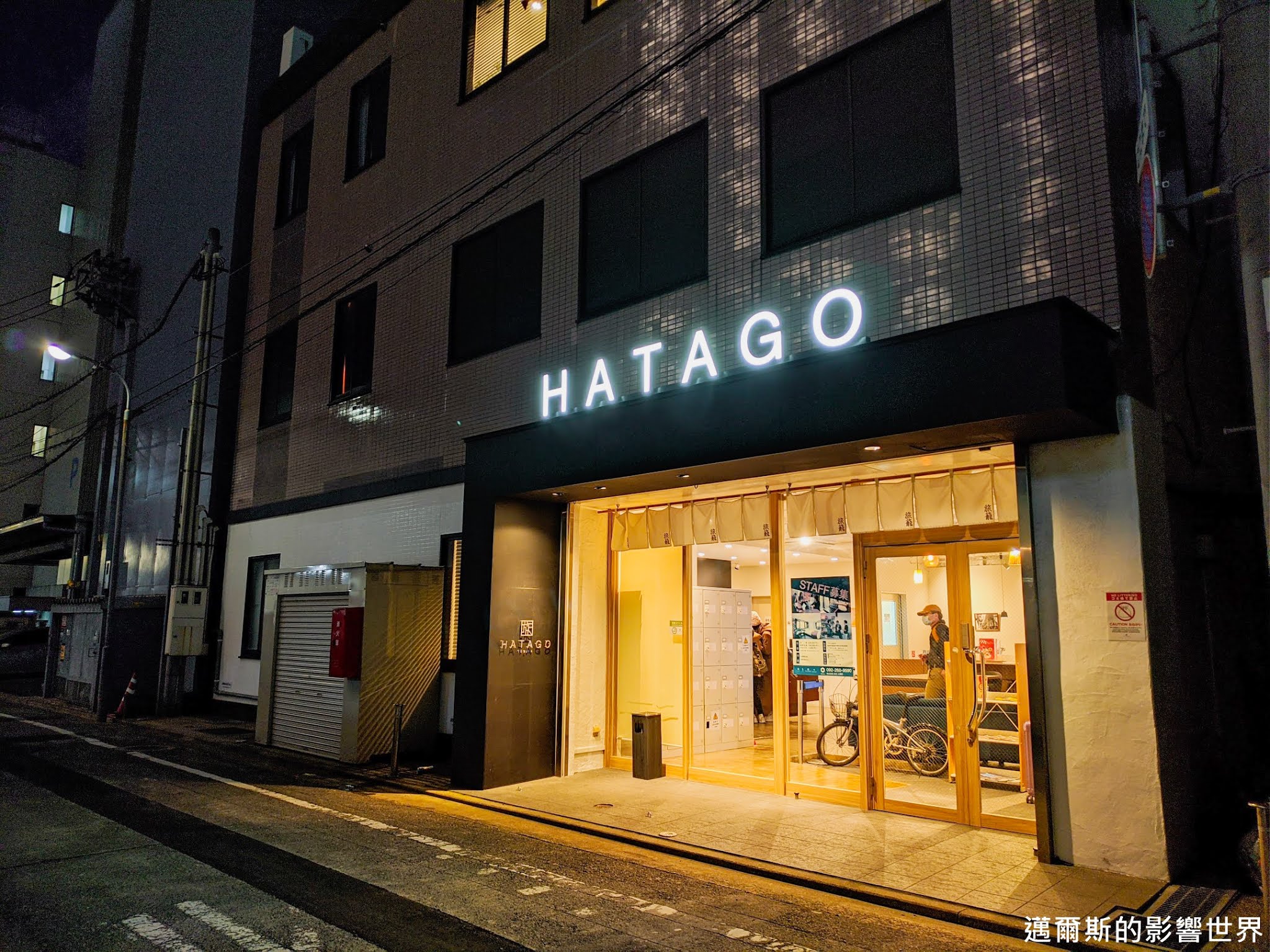 【博多】AXIS Hakata 公寓式飯店|四人房兩千有找