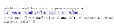 this is clickbaitic title and description in hindi