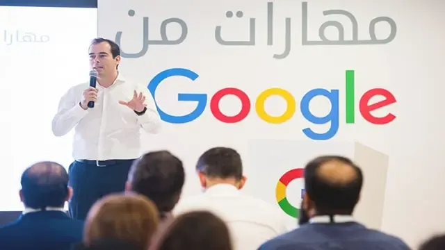 دورة التسويق الرقمي المجانية من Google (شهادة معتمدة مجانا)