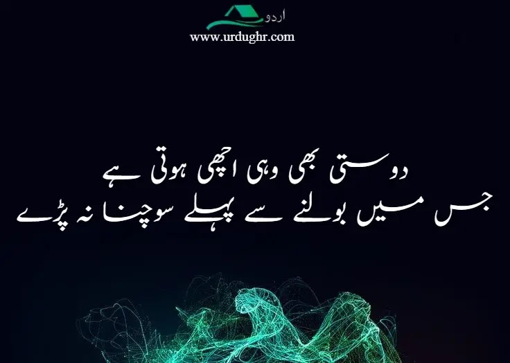 Dosti Quotes Dosti Quotes