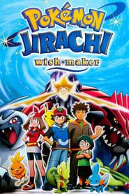 Pokemon 06 Jirachi le genie des voeux 2003 Film Complet en Francais