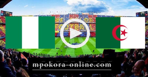 نتيجة مباراة الجزائر ونيجيريا بث مباشر كورة اون لاين 09-10-2020 مباراة ودية