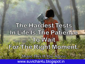 The hardest tests in life is the patience to wait for the right moment.