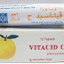 فيتامينC "فيتاسيد ج" فوار لتنشيط الجهازالمناعي للجسم "Vitamin C " فيتامينC "فيتاسيد ج" فوار لتنشيط الجهازالمناعي للجسم "Vitamin C "