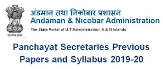 Andaman and Nicobar Panchayat Secretaries Previous Papers and Syllabus 2019-20