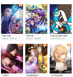 does iqiyi have chinese anime