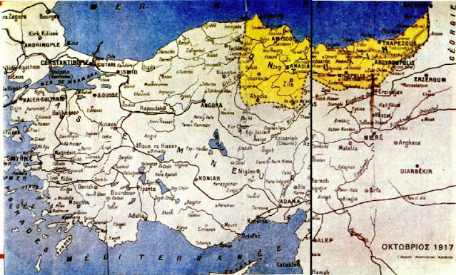 Ποντιακό Λεξικό