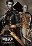 出埃及記: 神王帝國／出埃及記: 天地王者（Exodus: Gods and Kings）poster