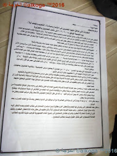 مبادرة التعليم والمعلم اولا, مبادرة الخوجة, تحيا مصر, ادارة بركة السبع التعليمية, الحسينى محمد,الخوجة,تطوير التعليم مبادرة التعليم والمعلم اولا, مبادرة الخوجة, تحيا مصر, ادارة بركة السبع التعليمية, الحسينى محمد,الخوجة,تطوير التعليم