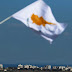  Κύπρος: Στέρηση υπηκοότητας σε 45 άτομα – Οι 39 επενδυτές
