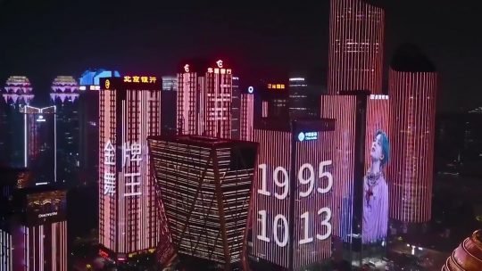 Jimin's Chinese fanclub runs a 34 building ad for his birthday