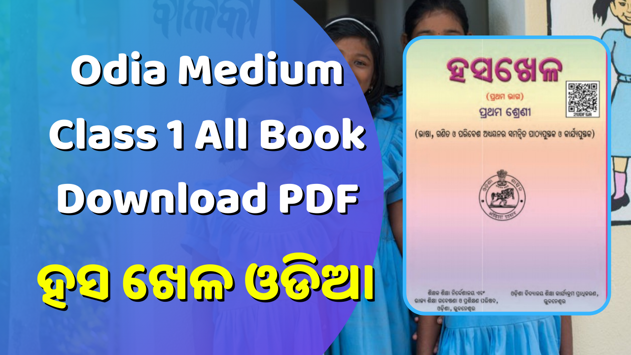 best odia grammar book pdf best odia grammar book pdf