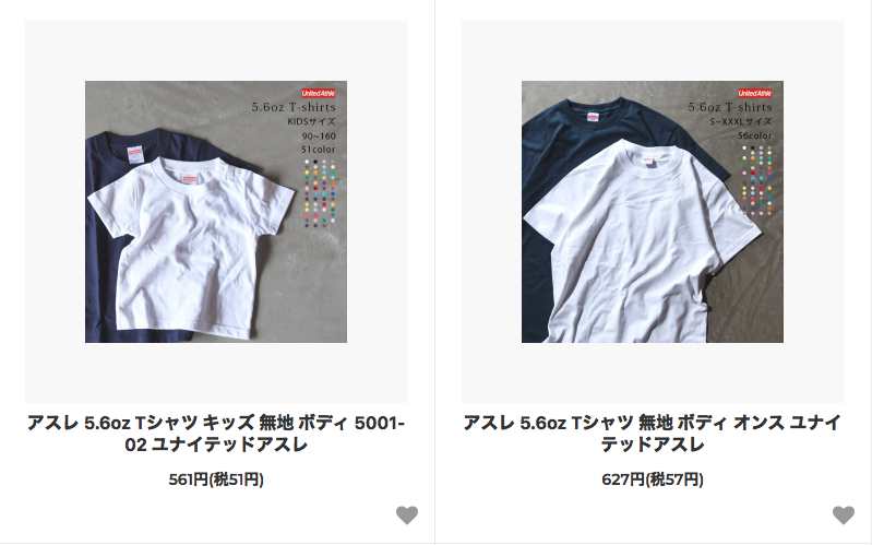 CloveR Skateshop | ブログ: オンラインSHOP で 無地のTシャツ 買えるようになりました