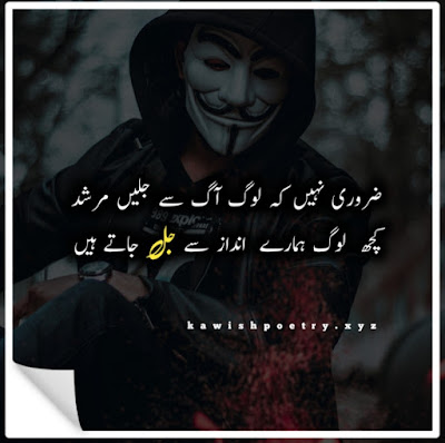aag poetry
