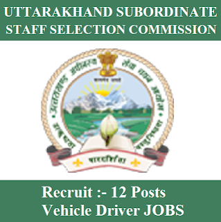 UKSSSC Admit Card 2017 | Vehicle Driver Jobs | Apply Online | Sarkari Naukri Uttarakhand Subordinate Service Selection Commission, UKSSSC, Forest Department, UKSSSC Admit Card, Admit Card, uksssc logo