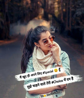Attitude Shayari or status in Hindi 2020