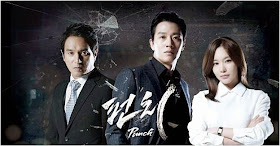 Korean Drama Series, Punch, Kim Rae Won, Kim Ah Joong (Sign), Jo Jae Hyun