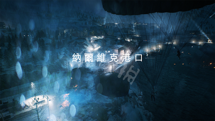 戰地風雲5 (Battlefield V) 遊戲圖文攻略