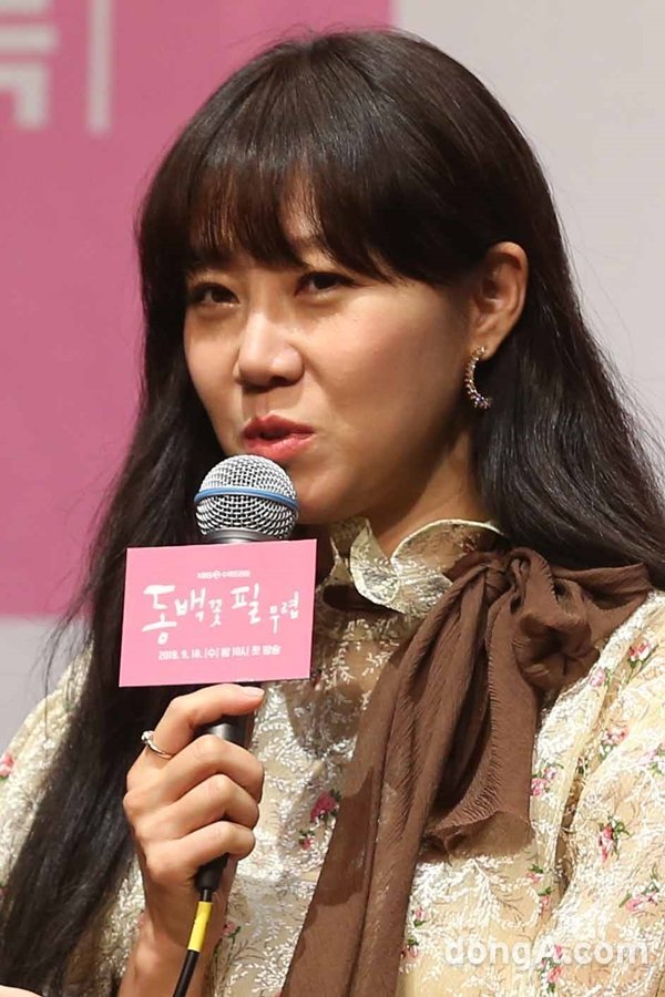 Gong Hyo Jin özür diledi