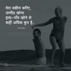 shayari in hindi