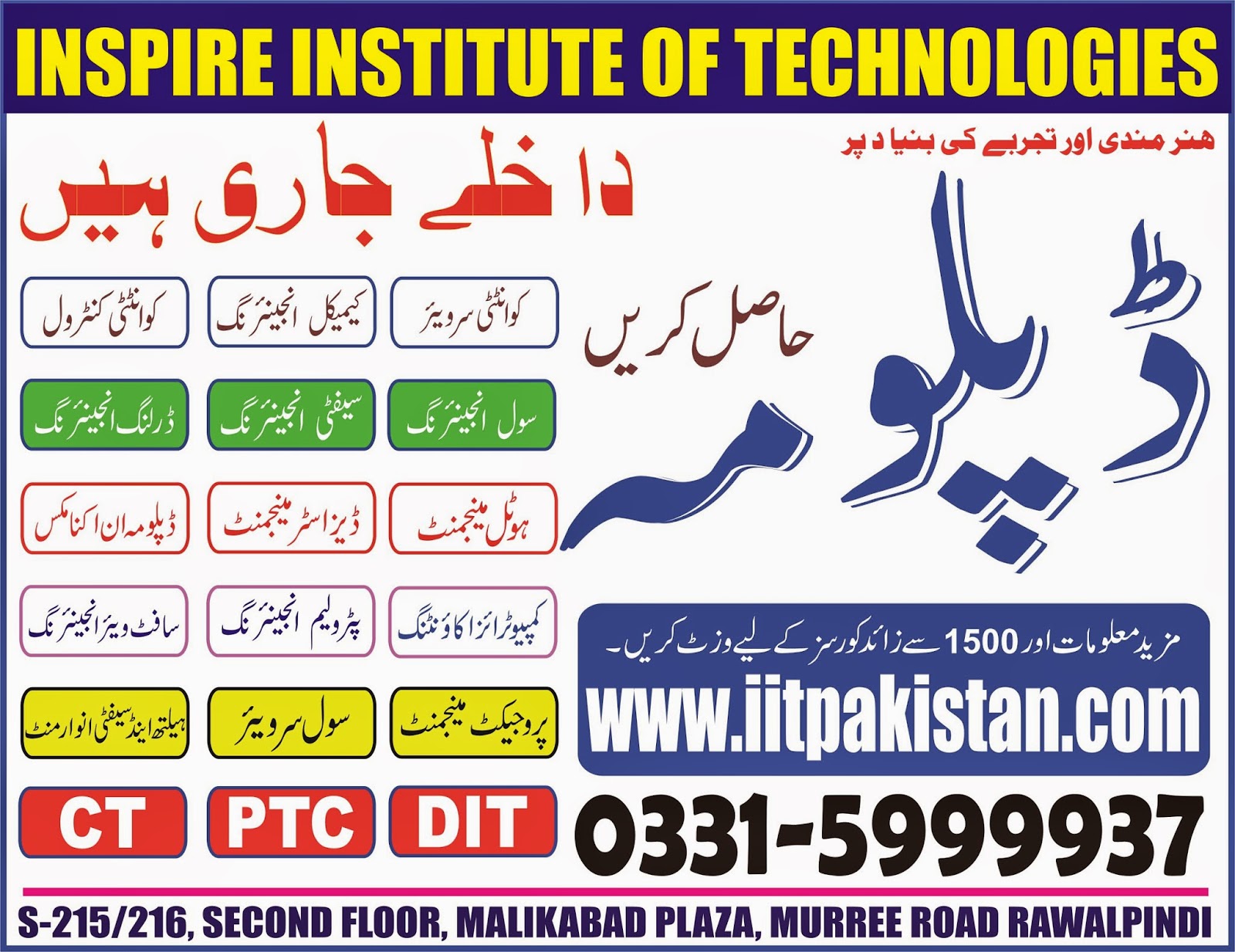 Safety Officer Diploma Courses In Pakistan INSPIRE INSTITUTE OF safety-officer-diploma-courses-in-pakistan-inspire-institute-of