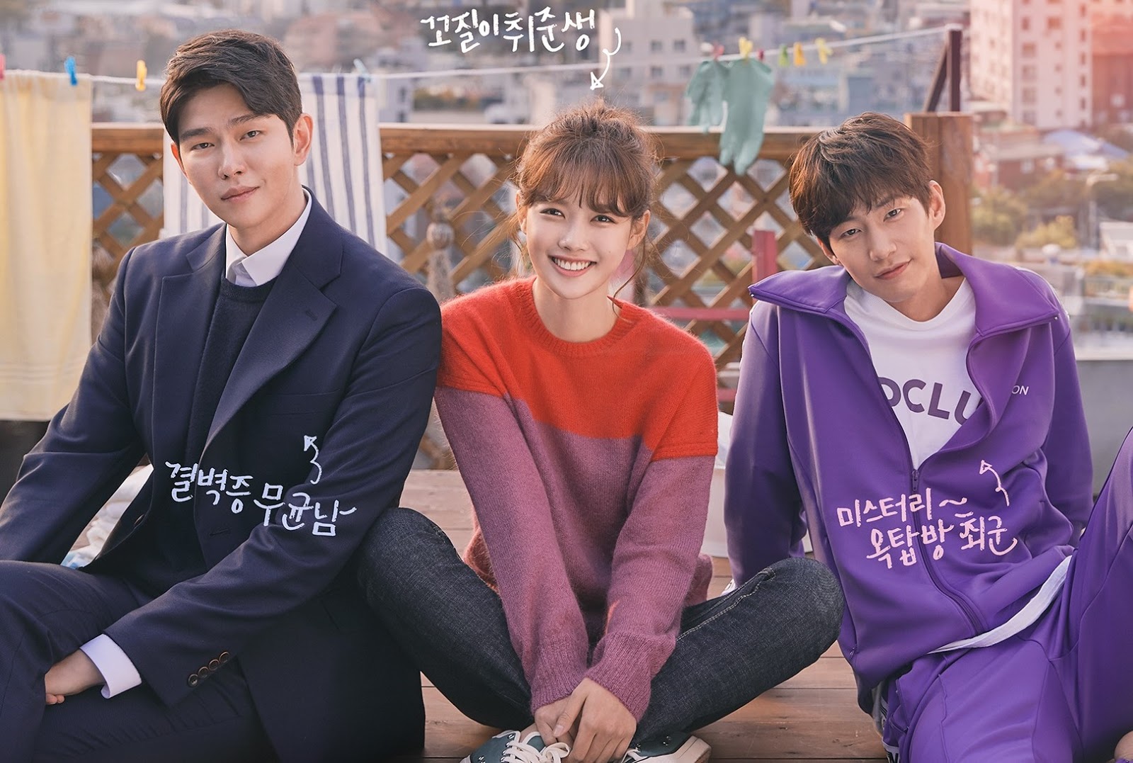 Drama Korea Clean With Passion For Now Episode 1 - 15 Subtitle