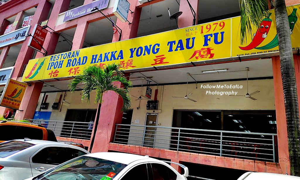 Follow Me To Eat La Malaysian Food Blog BEST IPOH ROAD HAKKA YONG