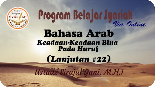 Keadaan-Keadaan Bina Pada Huruf Keadaan-Keadaan Bina Pada Huruf