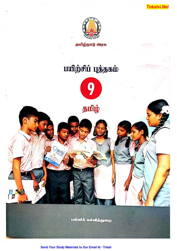 9th Standard Tamil Bridge course 2021 Work Sheet 30 Tnkalvi net 9th Standard Tamil Bridge course 2021 Work Sheet 30 Tnkalvi net